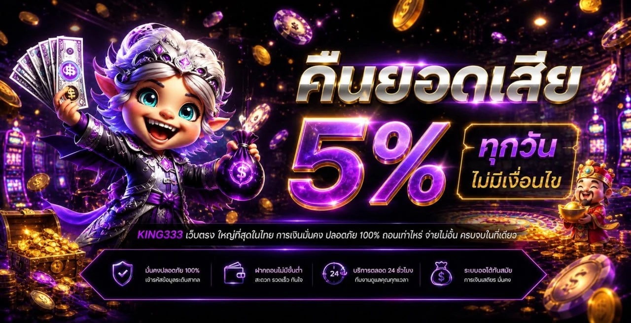 หน้าเว็บ VALOR789 เว็บตรงสล็อตคาสิโนออนไลน์ฝากถอนออโต้